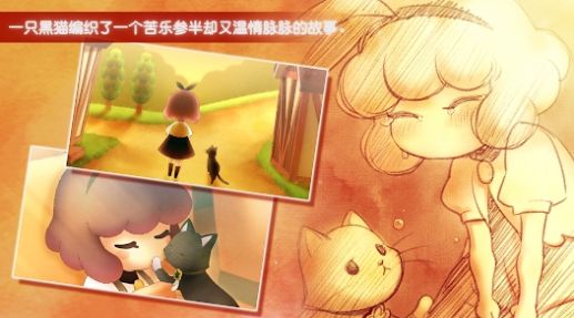 迷途猫之门3汉化版