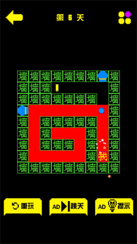 迷宫逃亡手册官方版