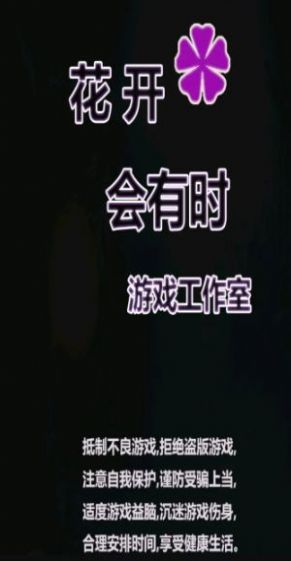 无上道士官方安卓版