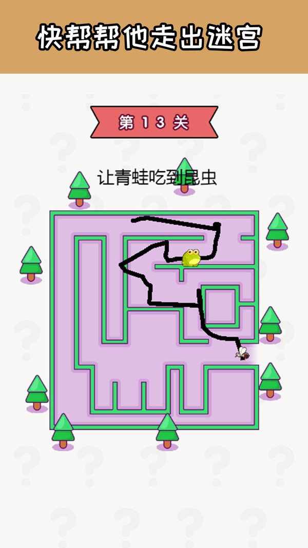 脑洞好大啊最新官方版图1