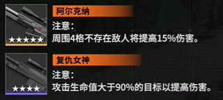 少女前线2追放纳美西丝强度怎么样 少女前线2追放纳美西丝强度简评图2