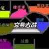 沙盒粉末世界官方安卓版