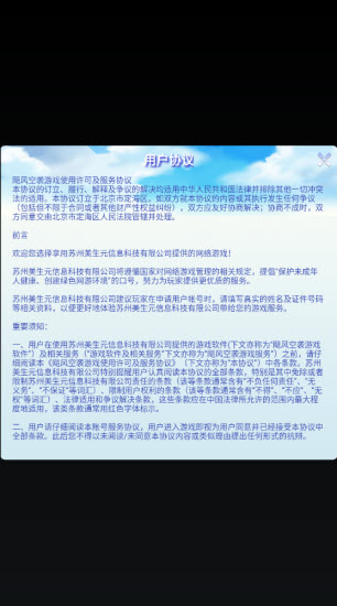 仙箓官方红包版