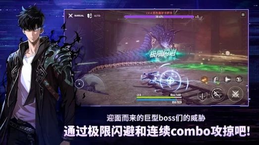 Solo Leveling ARISE官方正版