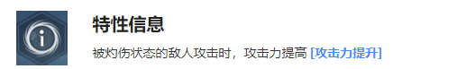 我独自升级arise赵晓辉角色怎么样 我独自升级arise赵晓辉角色介绍图4