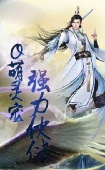 天元神殇无广告版