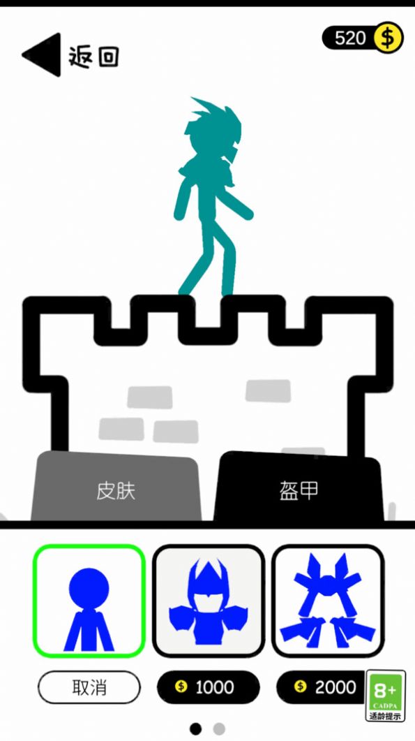 推塔我在行官方最新版