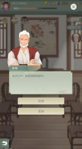 异界修行录正版