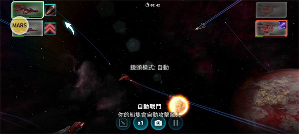 星风闲置官方最新版