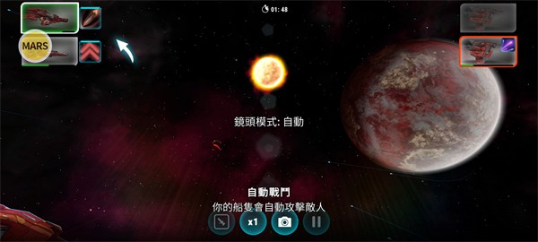 星风闲置官方最新版