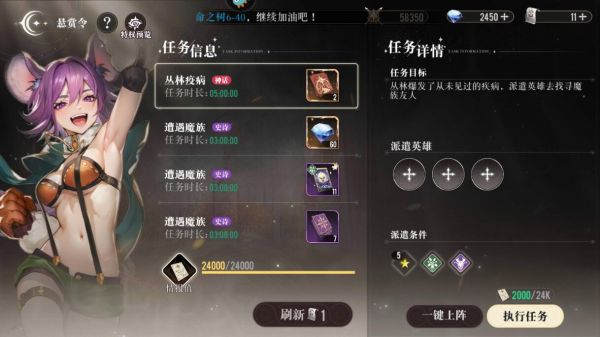 星魂之上星钻怎么获得 星魂之上星钻获取攻略图6