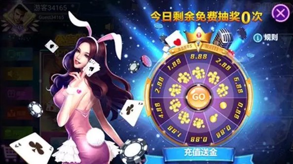 一休娱乐充值金币旧版