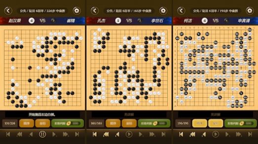 名家围棋最新官方版