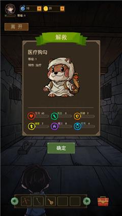 魔堡手机版游戏截图