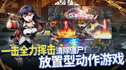 棒球少女养成击退僵尸中文最新版