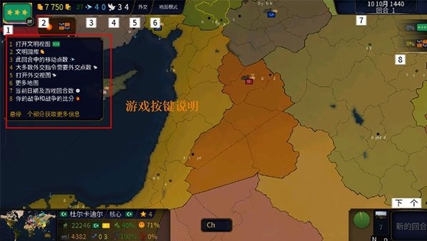 文明时代HOI4模组指令最新版