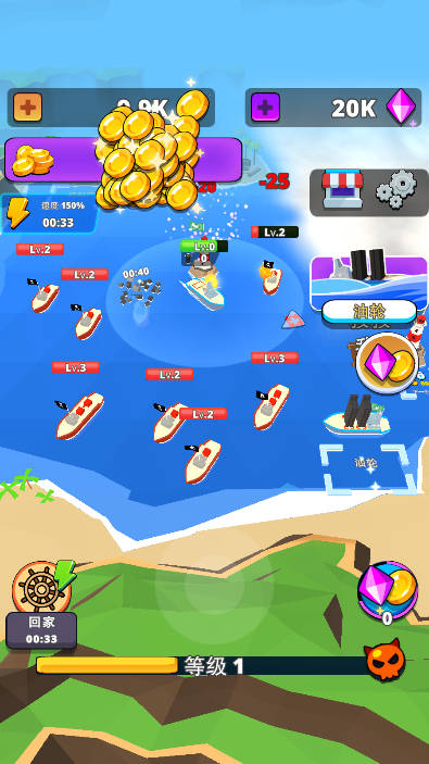 海上攻防战iOS苹果版图2