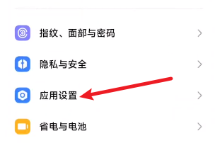 抓大鹅不能颠勺怎么解决 抓大鹅不能颠勺解决方法图2