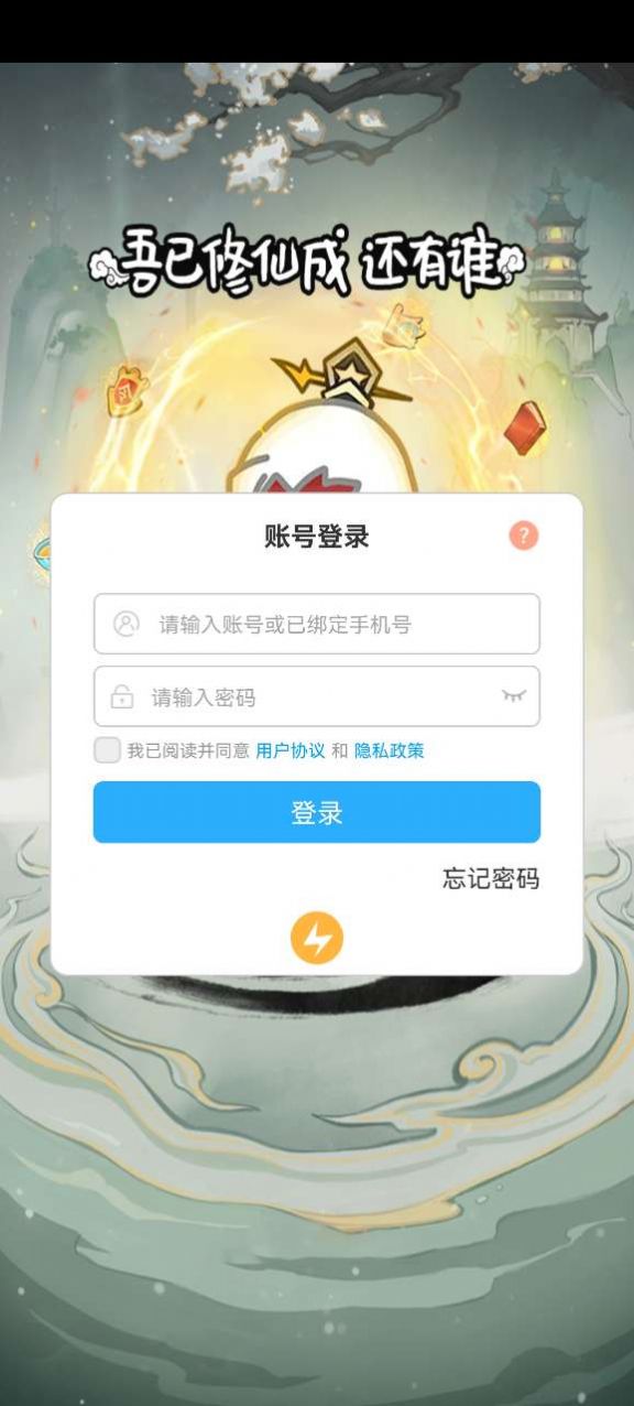 重生之从沙雕开始游戏截图