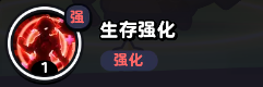 流浪超市项霸羽技能是什么 流浪超市项霸羽技能介绍图3