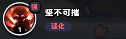 流浪超市项霸羽技能是什么 流浪超市项霸羽技能介绍图1