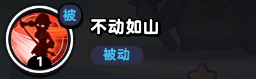 流浪超市项霸羽技能是什么 流浪超市项霸羽技能介绍图2