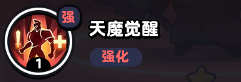 流浪超市魔小布技能是什么 流浪超市魔小布技能介绍图1