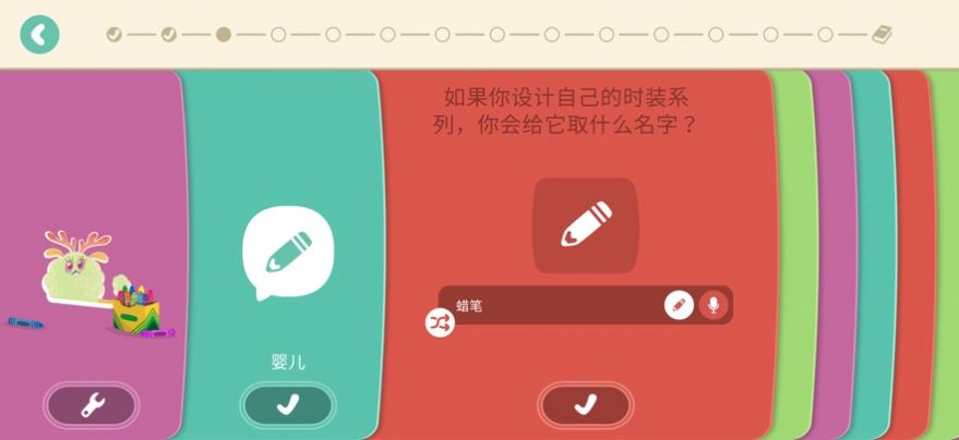 Crayola冒险中文最新版图1