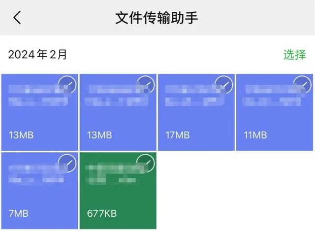 微信发文件3小时内能撤回吗 微信文件3小时内可撤回最新消息图2