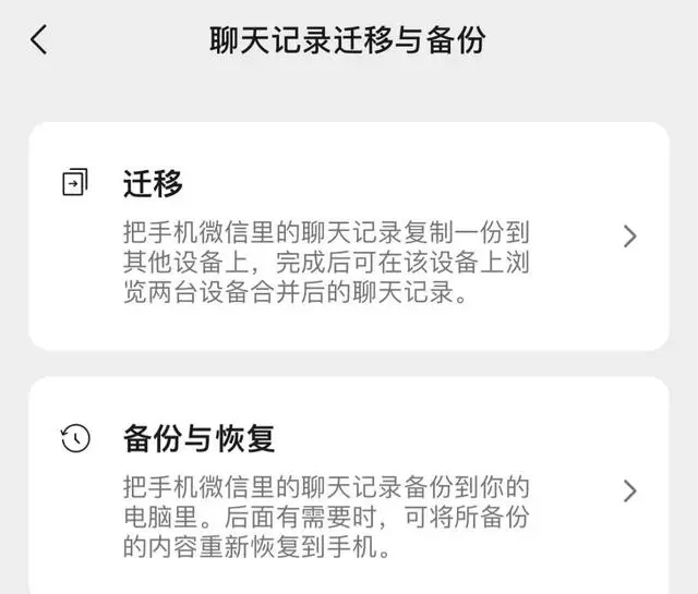 微信发文件3小时内能撤回吗 微信文件3小时内可撤回最新消息图3