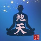 天地之间正式版官方版