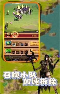 地下城与恶魔最新版