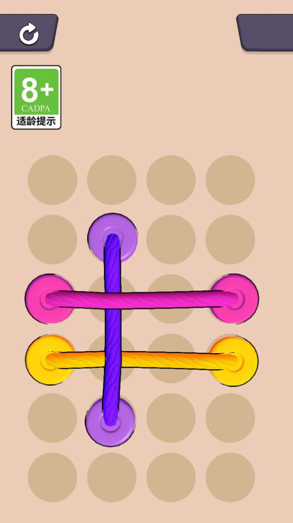 解绳我最强免广告最新版