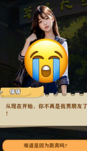 咸鱼翻身日记免广告内置菜单版