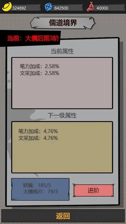 我以文章镇万族内置修改器最新版