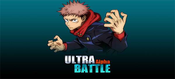 超战记UltraBattle免费版