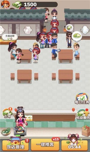 小元饭店游戏下载官方版