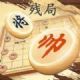 象棋无敌最新安卓版