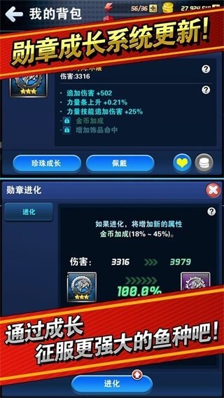 com2us钓鱼发烧友