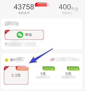 致富火锅店红包版游戏截图