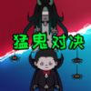 躺平没烦恼最新版