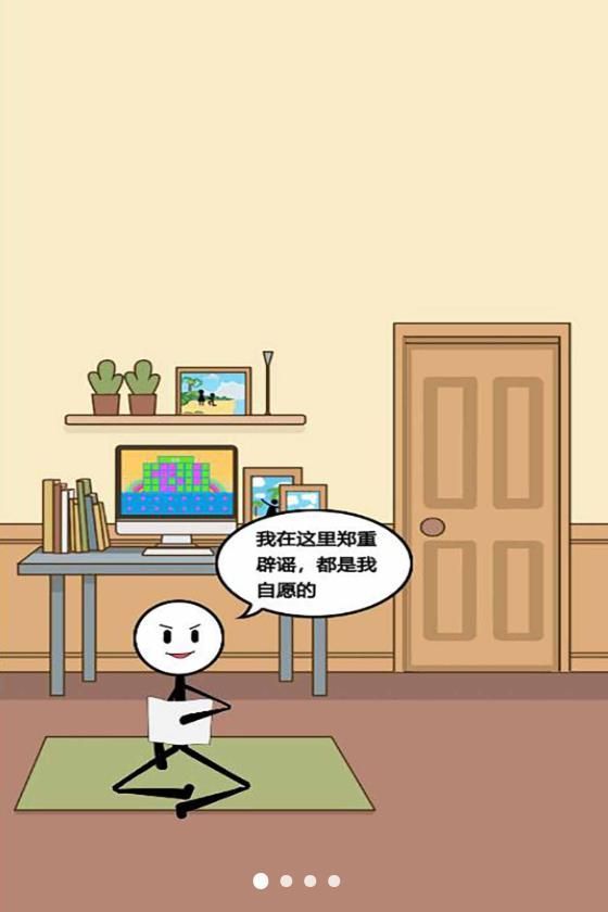 火柴人吃鸡枪神最新版