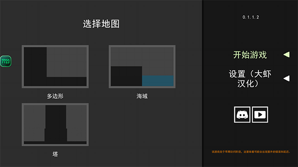 水果游乐场中文版