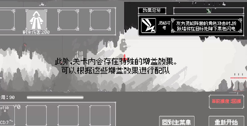 反戴森球折跃塔最新版下载中文版