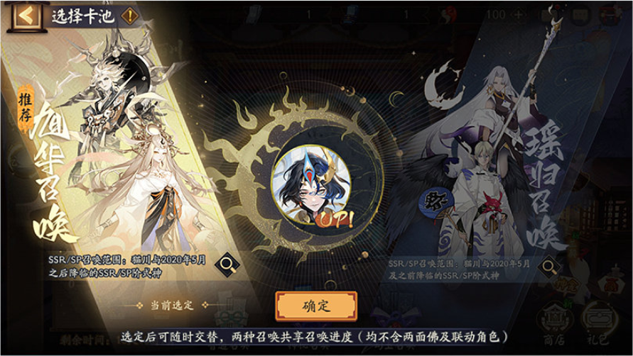 阴阳师全新BOSS夜荒魂怎么样 阴阳师全新BOSS夜荒魂介绍一览图3