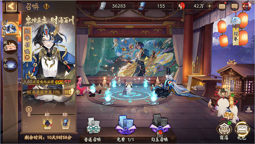 阴阳师全新BOSS夜荒魂怎么样 阴阳师全新BOSS夜荒魂介绍一览图1