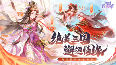 塔防召唤师最新版