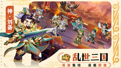 我是小奇兵最新版