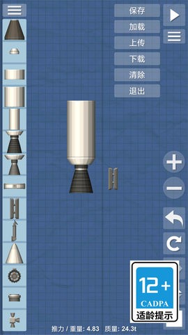 航天模拟器游戏汉化版