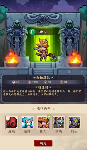 部落大作战萌新必看FAQ 部落大作战萌新必看FAQ图2